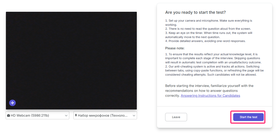 Final instructions screen before starting the test